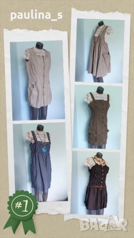 Пет различни броя / Марков сукман 