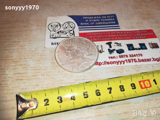 долар за колекция 1923 антик 1401211211, снимка 13 - Колекции - 31419735