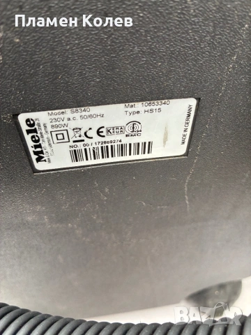Miele прахосмукачка, снимка 8 - Прахосмукачки - 53933509