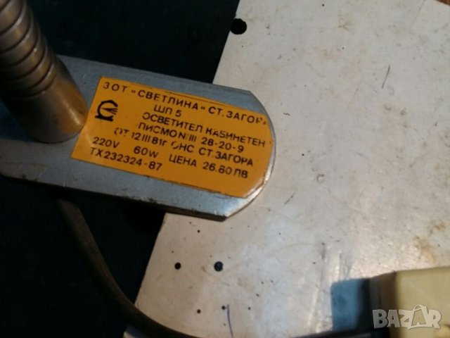 Настолна лампа с гъвкаво рамо, снимка 7 - Настолни лампи - 34361479