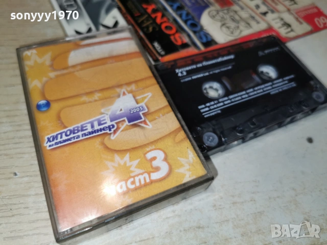 ХИТОВЕТЕ НА ПАЙНЕР 4.3 2501262034, снимка 9 - Аудио касети - 53224484