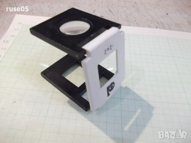 Лупа трисекторна сгъваема, снимка 5 - Други стоки за дома - 54342090