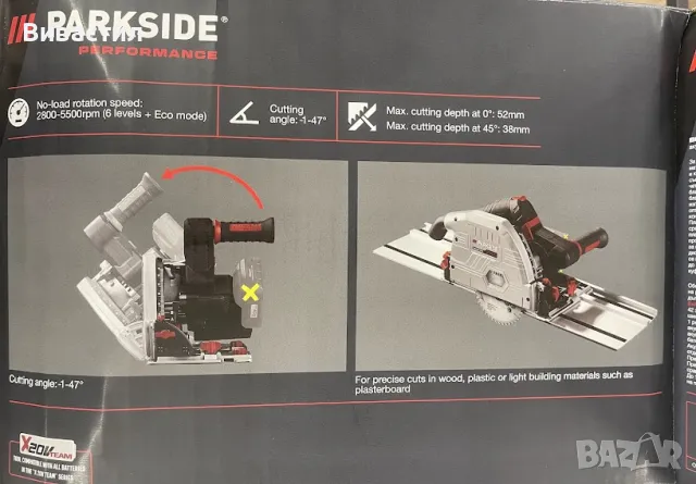 Нови машини зарядни и батерии Парксайд Parkside.Циркуляр,лазерен нивелир с три лазерни лъча винтовер, снимка 7 - Други инструменти - 48432314