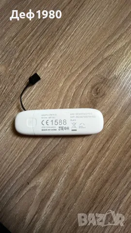 Външна флашка за интернет , снимка 3 - Друга електроника - 50430590