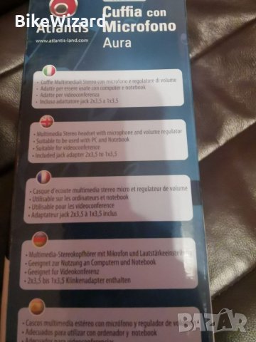Atlantis Land Aura P003 VA5100-Слушалки с микрофон НОВИ, снимка 8 - Слушалки за компютър - 35100523
