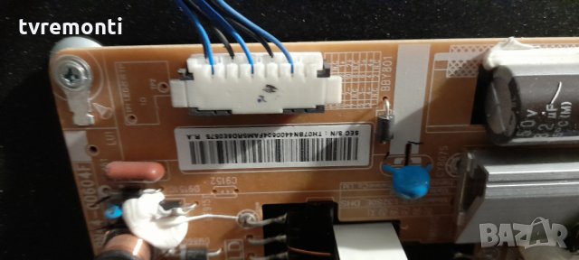 лед диоди от дисплей CY-HF320AGSV1H от телевизор SAMSUNG модел UE32F4000, снимка 2 - Части и Платки - 34408372