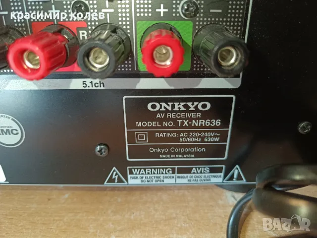 ресивър Onkyo "TX-NR636"/ Wi-Fi, Bluetooth/, снимка 9 - Ресийвъри, усилватели, смесителни пултове - 47330743