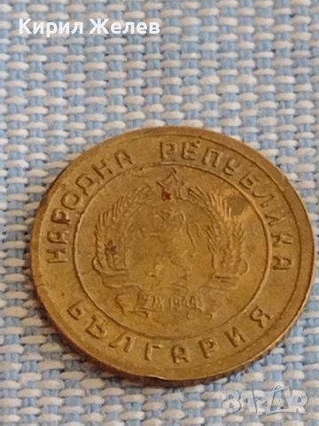 Две монети 1 стотинка 1951г. / 20 стотинки 1952г. България стари редки за КОЛЕКЦИЯ 70861, снимка 4 - Нумизматика и бонистика - 44431354