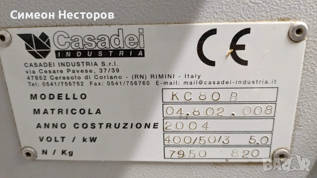 Casadei KC80 Кантираща машина, снимка 3 - Други машини и части - 53297408