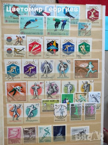 Класьор с марки спорт 250бр.