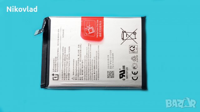 Батерия OnePlus Nord N100