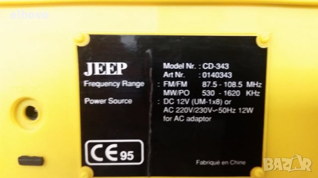 Радиокасетофон CD JEEP CD-343, снимка 4 - Радиокасетофони, транзистори - 29689028