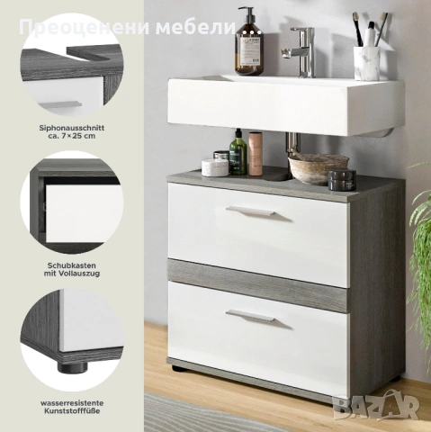 Шкаф за под мивка Lucca, снимка 2 - Шкафове - 53046365