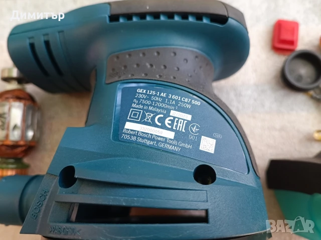 Части за ексцентършлайф Bosch GEX 125-1AE, снимка 6 - Други инструменти - 51231300