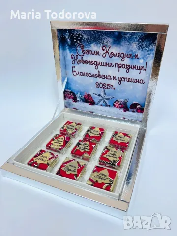 КОЛЕДНА КУТИЯ С ШОКОЛАДОВИ БОНБОНИ, снимка 3 - Други услуги - 38835633