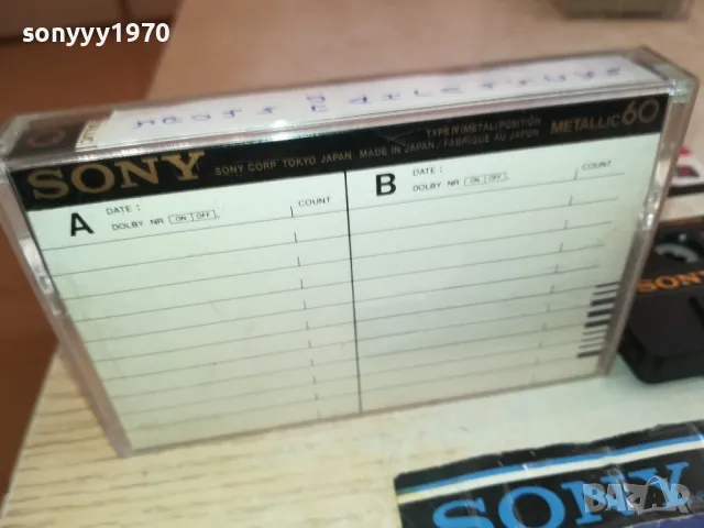 SONY METALLIC 60-TAPE MADE IN JAPAN 1512241142, снимка 15 - Аудио касети - 48353053