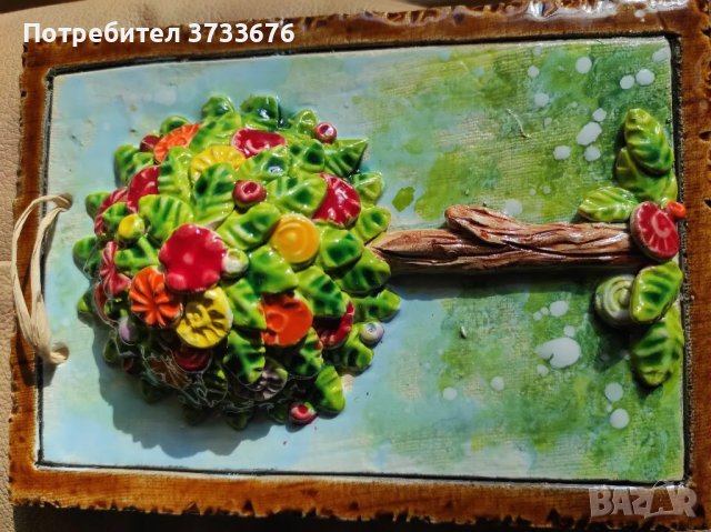 Керамична пластика, цветен релеф.