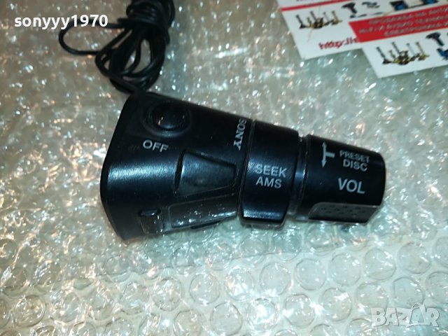 SONY RM-X4S CAR AUDIO REMOTE 0509221402, снимка 5 - Аксесоари и консумативи - 37906476