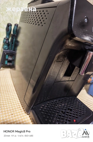 Philips EP series, снимка 9 - Кафемашини - 54176448