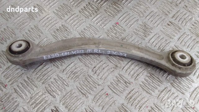 Носач Mercedes E220 CDI W212 2011г.(заден ляв)	