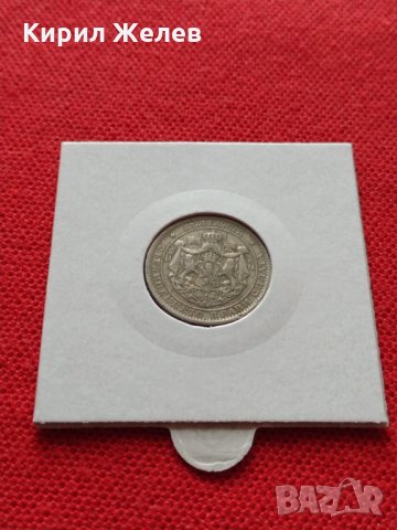 Монета 1 левъ 1925г. Царство България за колекция - 25036, снимка 12 - Нумизматика и бонистика - 35101755