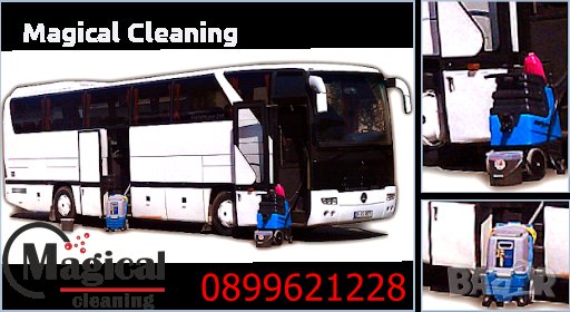 Професионално Пране на седалки и салони на автомобили, автобуси, микробуси Варна, снимка 12 - Автомивки - 25707146