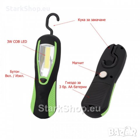  Портативна LED COB работна лампа, снимка 3 - Соларни лампи - 30562261