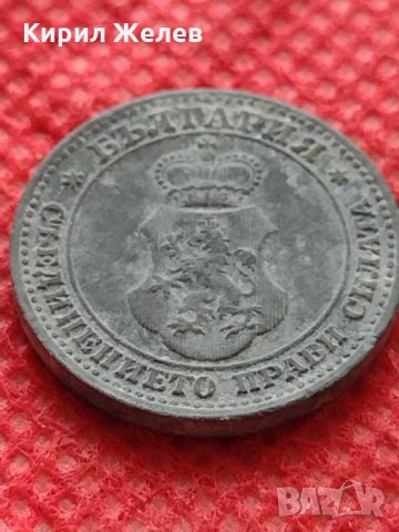 Монета 5 стотинки 1917г. Царство България за колекция декорация - 24879, снимка 7 - Нумизматика и бонистика - 35226888