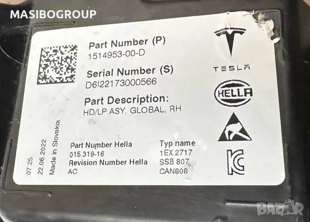 Фар десен фарове за Тесла Tesla 3, снимка 9 - Части - 49022204