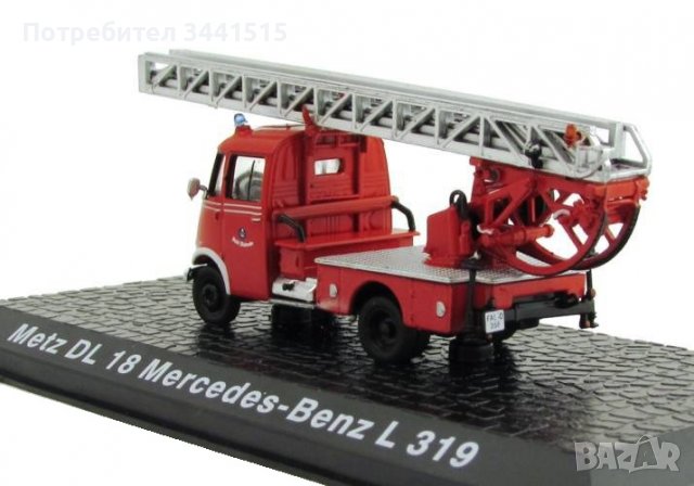 Комплект пожарни автомобили De Agostini 1:72 , снимка 9 - Колекции - 38444828