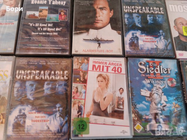 DVD ФИЛМИ 45, снимка 6 - DVD филми - 42667040