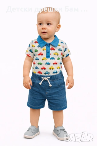 Детски летен комплект за момче