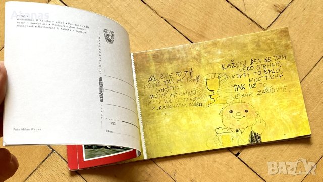 Лот различни картички, снимка 8 - Филателия - 50652160