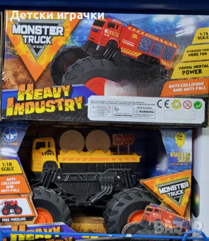 Камион джип Monster Truck с големи гуми и бали