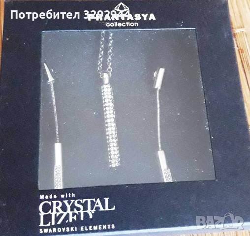 Комплект обеци и медальон PHANTASYA, снимка 2 - Бижутерийни комплекти - 42181669