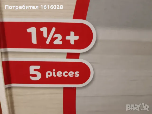 Състезателна кула с писта и колички Playtive Racing Tower. , снимка 8 - Образователни игри - 56341689