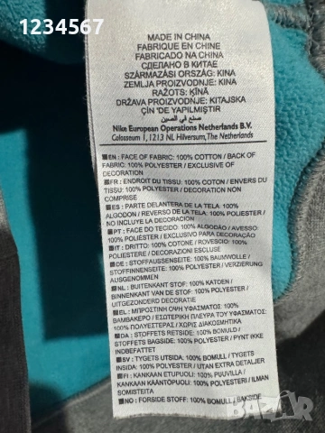 Nike Gray sportswear Tech Fleece., снимка 4 - Блузи - 53275878