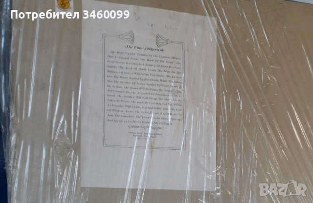 Египетски папирус, снимка 4 - Картини - 39664928