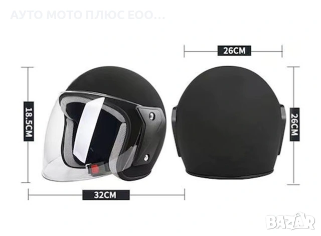Каска за мотор с прозрачен визьор - Черен мат, снимка 6 - Аксесоари и консумативи - 54220610