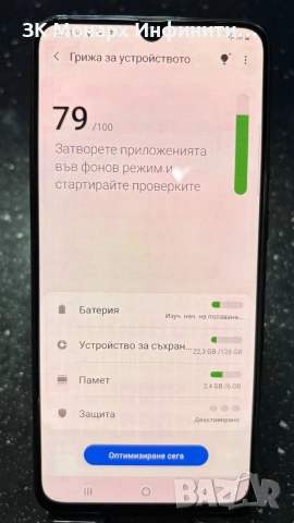 Телефон Samsung Galaxy A70 / 128GB / 6GB RAM, снимка 4 - Samsung - 54115242