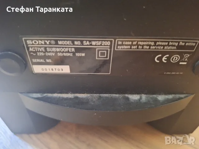 SONY-DVD player със активен суббуфер комплект , снимка 9 - Ресийвъри, усилватели, смесителни пултове - 55771419