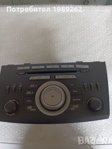 DISC MP3 RADIO MAZDA 3 2009/2013, снимка 1 - MP3 и MP4 плеъри - 40470815