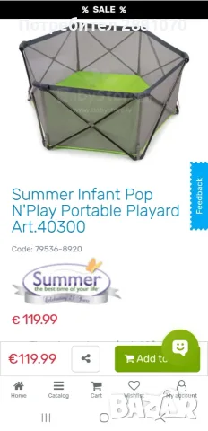 Детска кошара за игра, сгъваема Summer Infant Pop N`Play, снимка 9 - Кошарки - 55816603