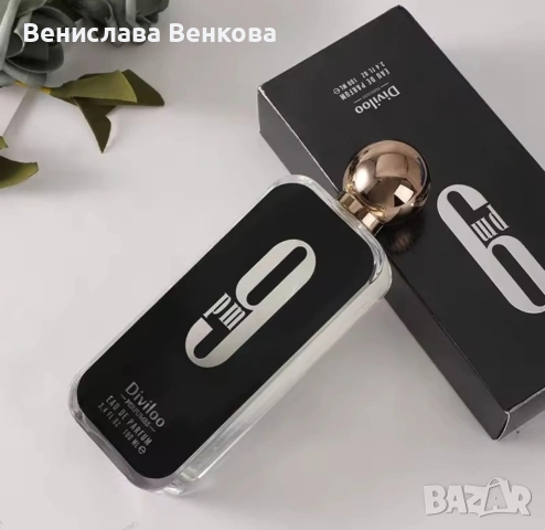 Diviloo парфюми на странични цени 100мл