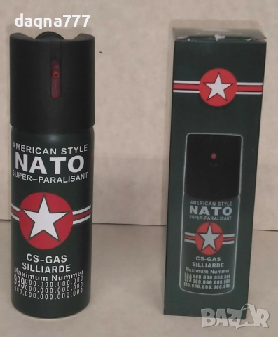 110 мл Аерозолен спрей с лютив пипер НАТО Super Paralisant CS 110 мл, снимка 7 - Бойно оръжие - 52497528