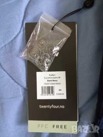 Зимен 3/4 Панталон TwentyFour-унисекс- с 50% намаление, снимка 4 - Панталони - 54129254