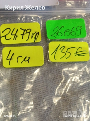 Сребърна монета 40 пари Османска Империя Султан Махмуд първи Константинопол 26069, снимка 10 - Нумизматика и бонистика - 53957882