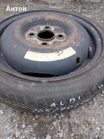 Гума Патерица за Ауди, Фолксваген 14 цола