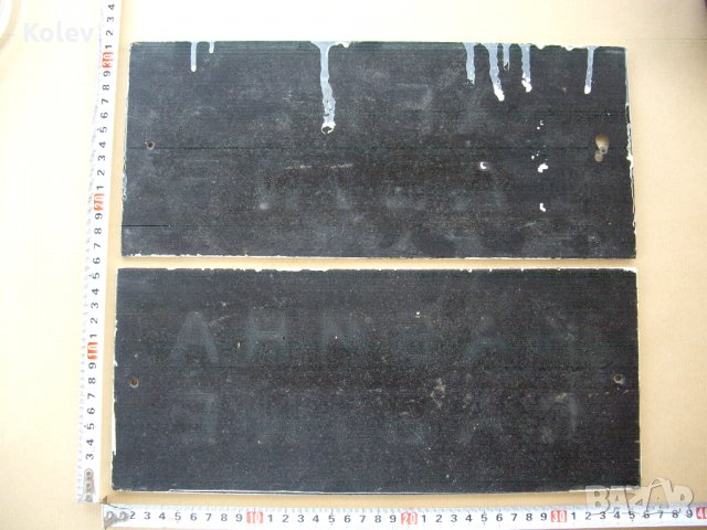 Стъклена табела КАБИНА, снимка 4 - Други ценни предмети - 30226229