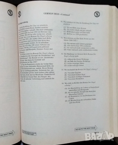 Учебници за изпит SAT II, снимка 8 - Чуждоезиково обучение, речници - 53963256